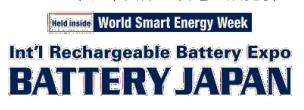 2024日本国际电池展览会