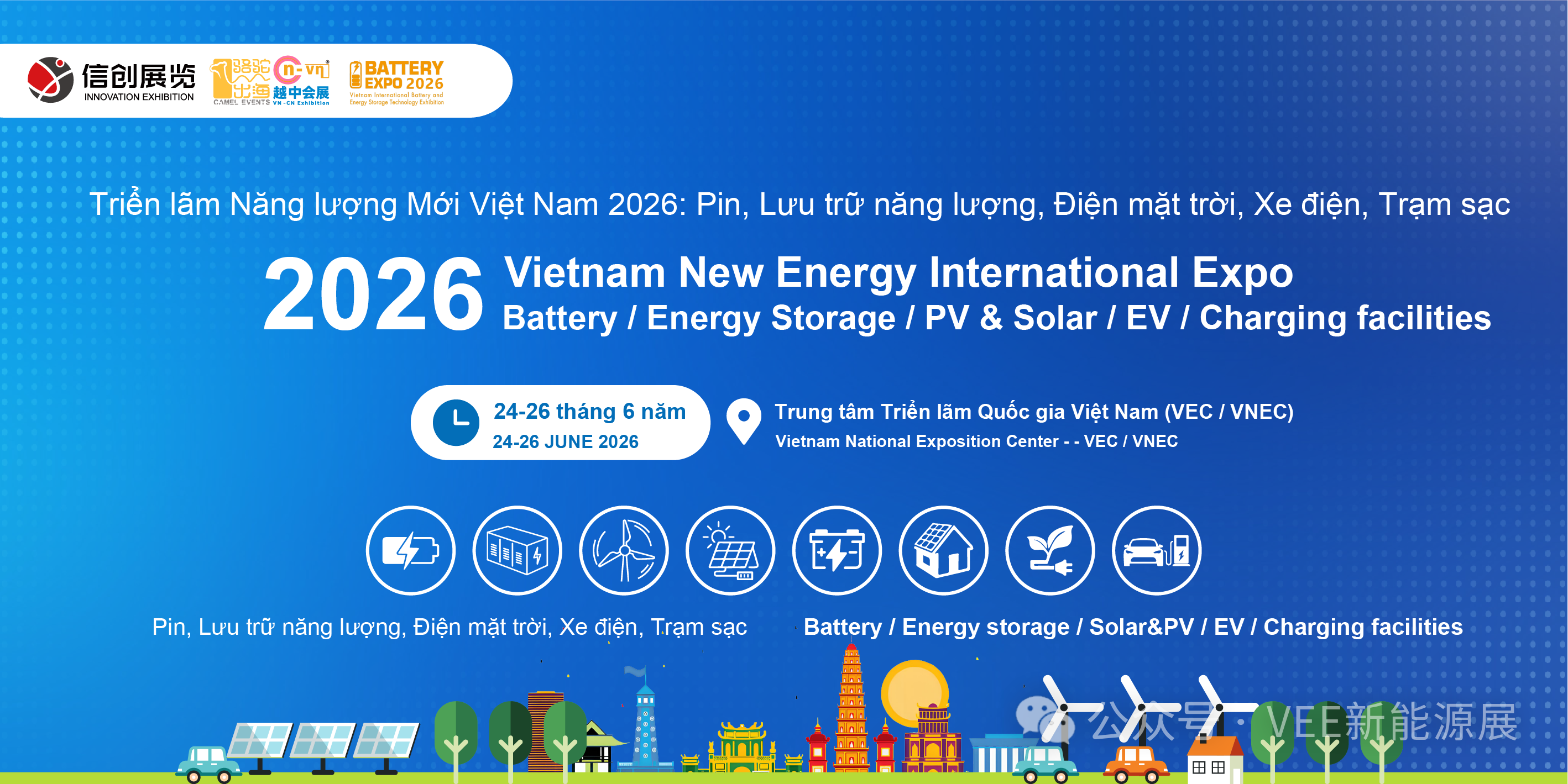 2026越南新能源展：新展馆 · 新规模 · 新高度，能源浪潮再度来袭！