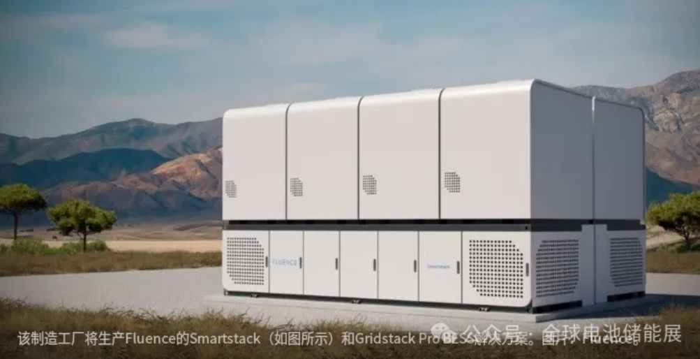 弗卢恩斯全球最大储能基地之一落户越南，年产能35吉瓦时正式投产