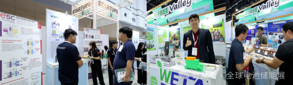 2026东南亚不容错过的能源盛会：聚焦电池储能与光伏！
